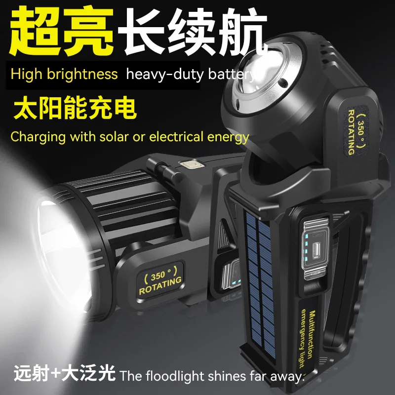 

Solar-powered Flashlight Recharge Cell Phoneel Ectronic Devices Flood COB Energy-saving Emergency Lamp Long Battery Life