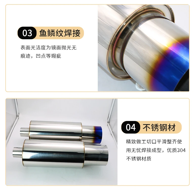Car modified exhaust pipe, universal straight row diagonal, low and thick sound, large diameter 127MM