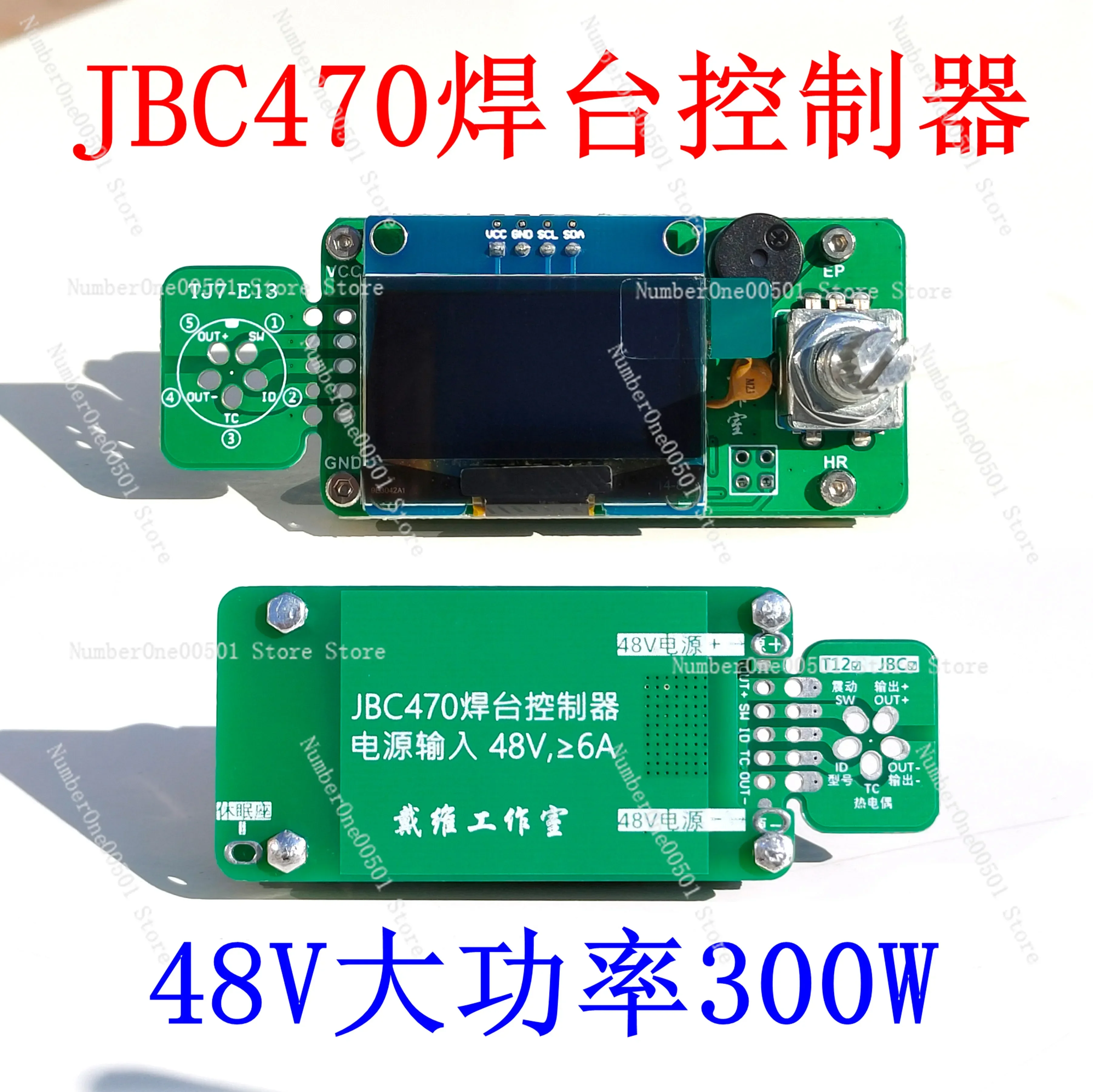 

Плата контроллера паяльной станции JBC470, 48 В, высокая мощность, 300 Вт, совместимая с белым светом T12