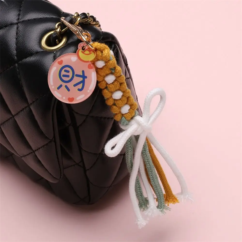 Cute Cotton Rope Key Chains Handmade Multi-purpose Large Zipper Puller Colorful Braided Keychain Gift
