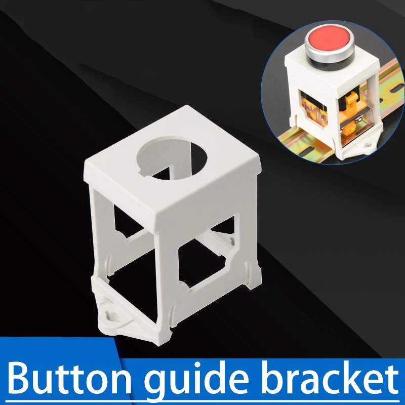 Guide rail mounting bracket for button, 22mm button switch indicator, button protective cover and emergency stop seat