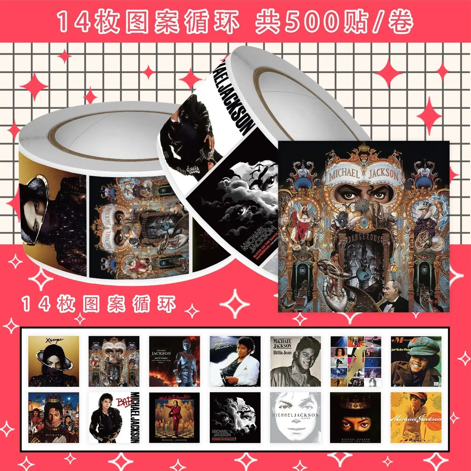 2000 Stickers Michael Jackson Album Cover Roll Stickers Support Peripheral Materials Decoration Desktop Phone DIYChassisComputer