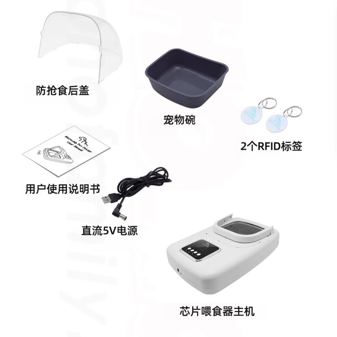 Chip Recognition Automatic Feeder Infrared Sensing Multi-Pet Cat Timer Anti-Eating