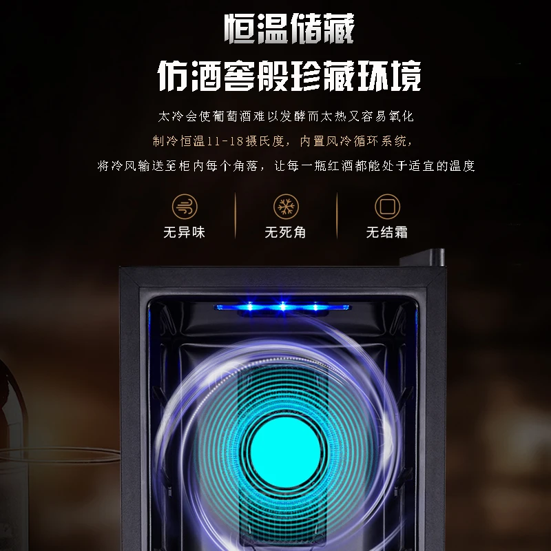 Wine Thermostatic Wine Cabinet Electronic Mini Household Small Tea Cigar Cabinet Refrigerator Storage Ice Bar