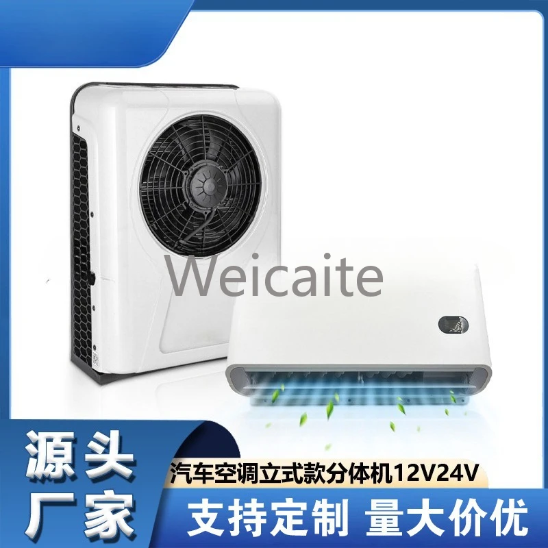 

Truck Air Conditioner Rear Mounted 24V Modified Split Refrigeration Air Conditioner 12V Truck Air Conditioner