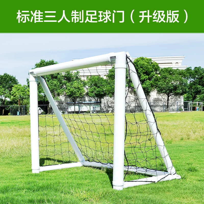 

Inflatable Soccer Frame Kids Home Indoor Outdoor Portable Kindergarten Outdoor Goal