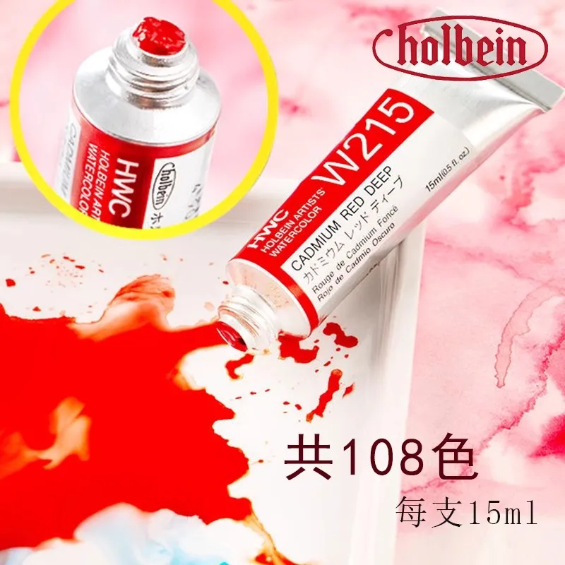 Imagem -02 - Holbein-tinta Transparente para Aguarela Hwc Art Supplies Japão 15ml