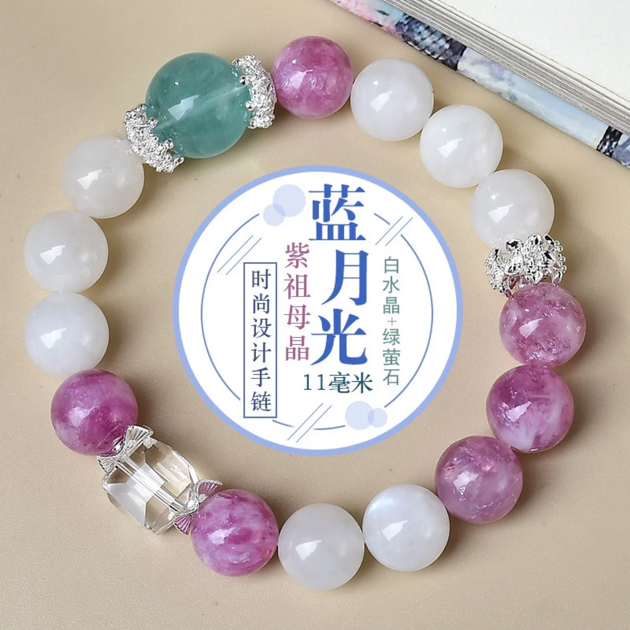 

Natural Blue Moonlight Green Fluorite Bracelet, Fresh and Fashionable Women's Light Luxury Lucky Bracelet, Gift