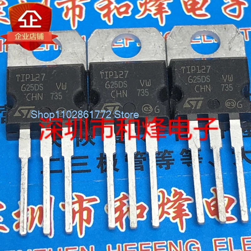 （20PCS/LOT）TIP41C TIP42C TIP122 TlP127