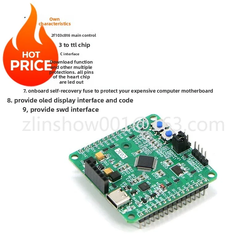 C03C microcontroller STM32F103C8T6 system board, Diansai TI Cup core board, ARM development board