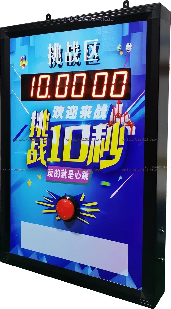 Ten Second Game Console Challenge, 10 Second One Handed Free Timer Promotion, Store Drainage Tool Integrated