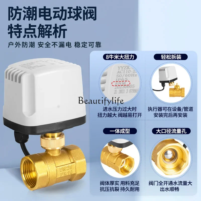 Two-way silk buckle automatic drainage irrigation 220v two-line one-control normally closed intelligent timing