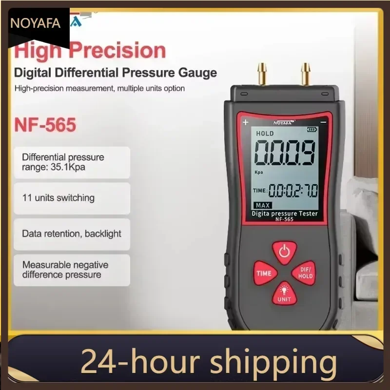 

NEW HOT FANYUE Digital Manometer Air Pressure Gauge NF-565 Differential Pressure Gauge ±105 KPaAir Pressure Meter Differential G
