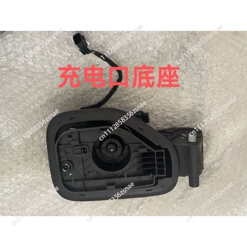 Suitable for zeeker001 charging port base charging seat fast charging slow port plastic base
