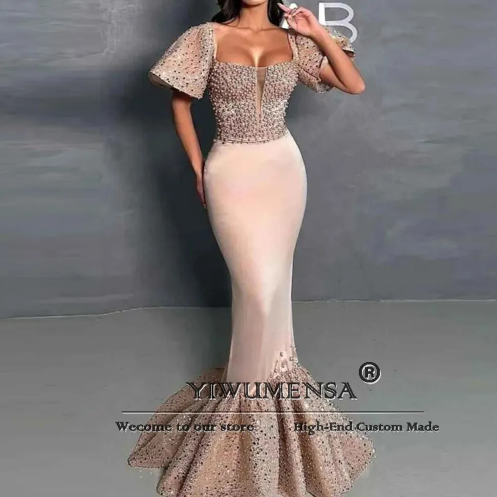 Aso Ebi Mermaid Pro… - image