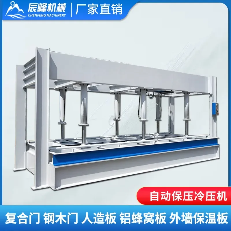 Deposit- Automatic hydraulic cold press woodworking machinery flattening machine pressing machine aluminum honeycomb panel