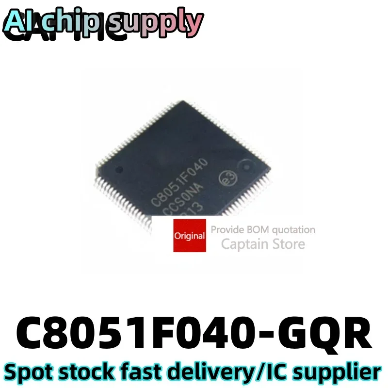 5PCS C8051F040-GQR TQFP100