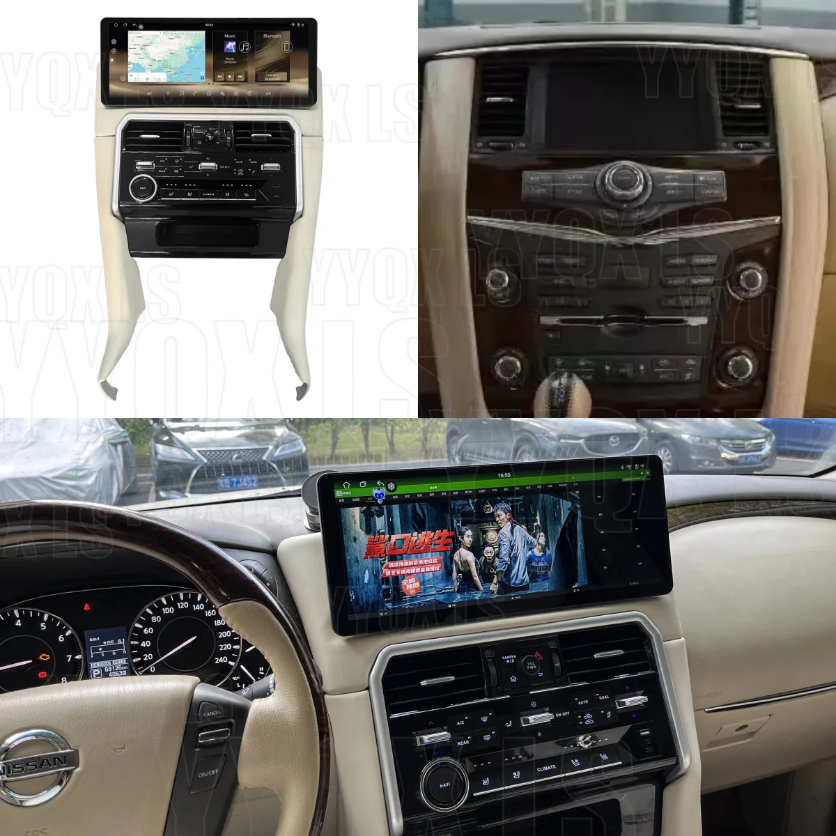 

17 Inch for Nissan Patrol y62 | Infiniti QX80 2010-2022 Android auto Car Radio Multimedia Video Player GPS Navigation Stereo