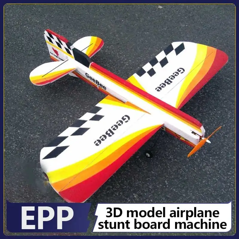 

3d модель самолета с фиксированным крылом, трюковая машина Epp, устойчивая к падению и удобная в использовании, популярный самолет в соревнованиях