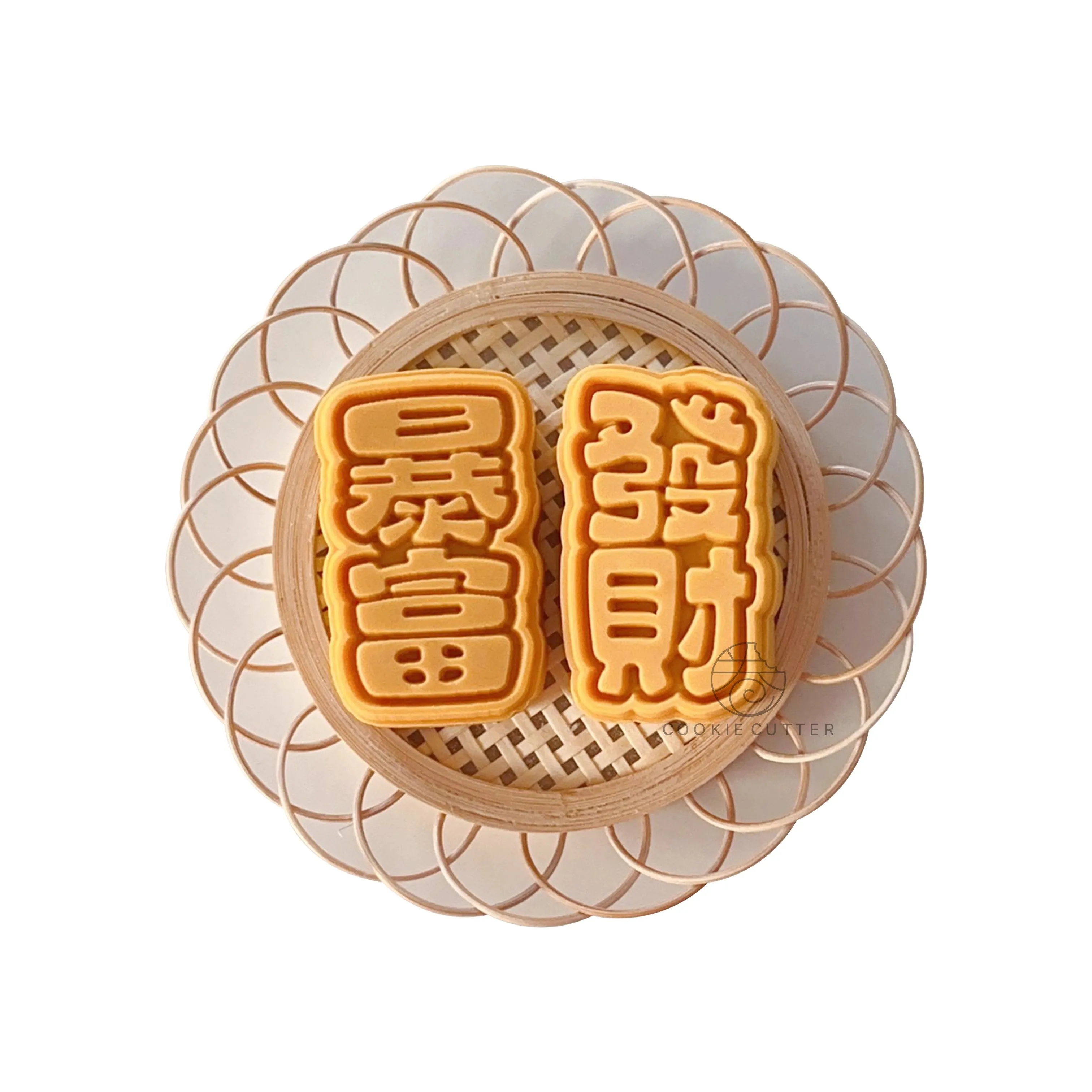 50g Chinese Characters Pattern Moon Cake Mold Fortune Blessing Stamp Creative Homemade Pineapple Cake Pastry Hand Pressed Mold