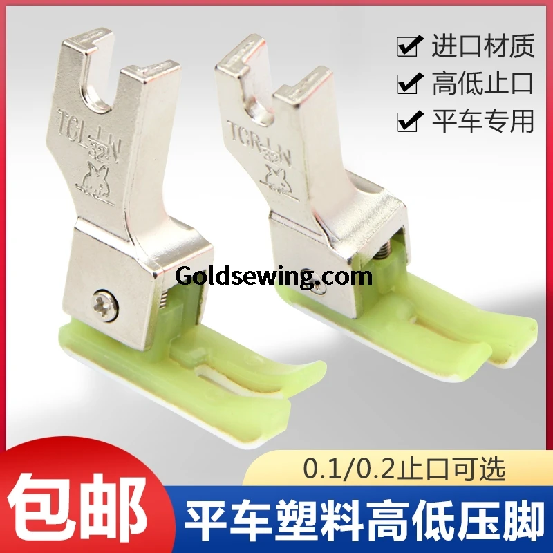 TCR1/32N TCL1/32N TCR1/16N TCL1/16N Oxford Plastic High and Low Pressure Foot 0.1 0.2 Pressure Wire Sewing Machine Presser Foot