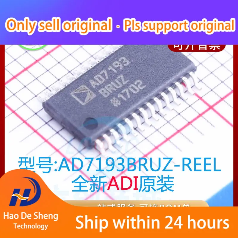 

10PCS/LOT ADI AD7193BRUZ TSSOP28 New Original in Stock Power bank