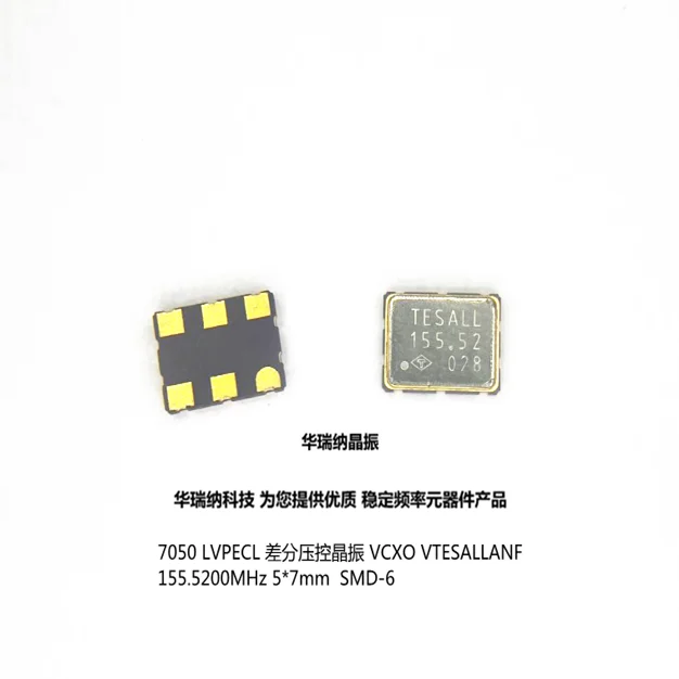 

5 шт./лот VTSEALLANF TAITIEN LVPECL 155.52M 7050 чипы электронные новые