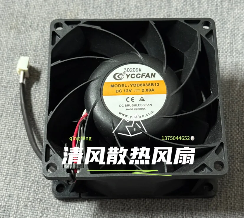 

YCCFAN YDD8038B12 DC 12V 2.0A 80x80x38mm 2-Wire Case Cooling Fan