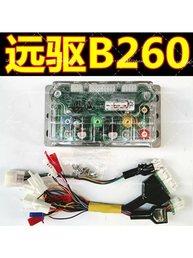 Remote drive Pangu 72280/X80B260 controller