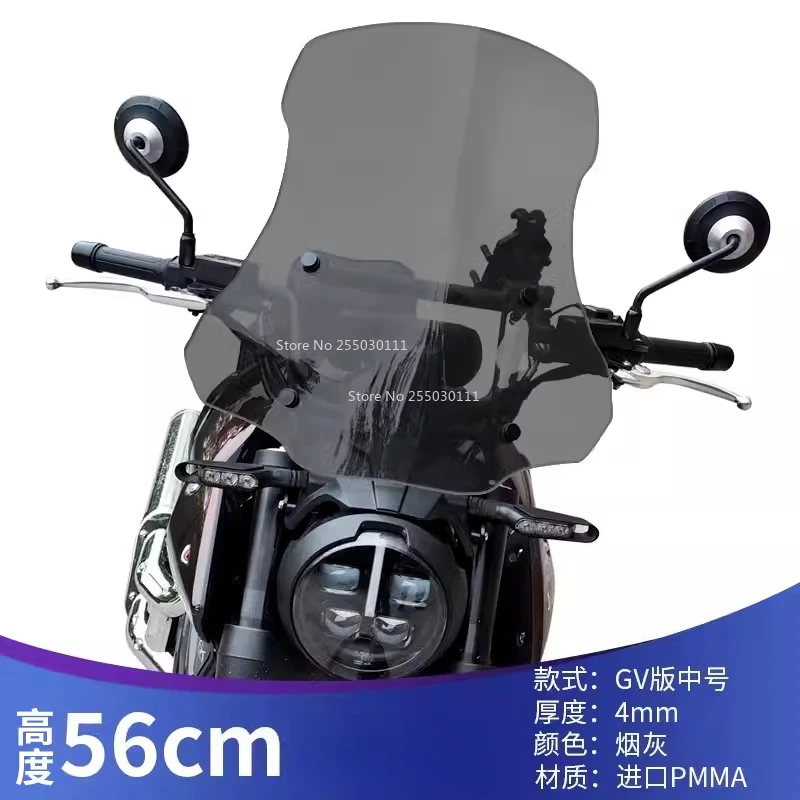 لـ GAOKIN THOR1000 GV نموذج تعديل الزجاج الأمامي GAOKIN THOR 1000 زجاج أمامي مخصص مرتفع وموسع #4