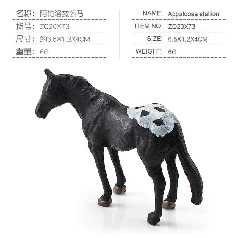 

Cross-border mini pony model Apparos stallion Arabian stallion Hanoverian horse solid 12 world famous horse ornaments