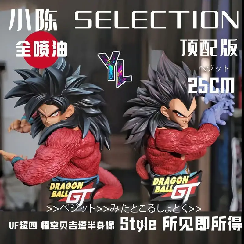 

Dragon Ball Super Saiyan 4, Бюст Гоку и Вегета, статуя, фигурки героев, статуя из ПВХ, настольный орнамент, коллекция моделей, игрушки, подарки