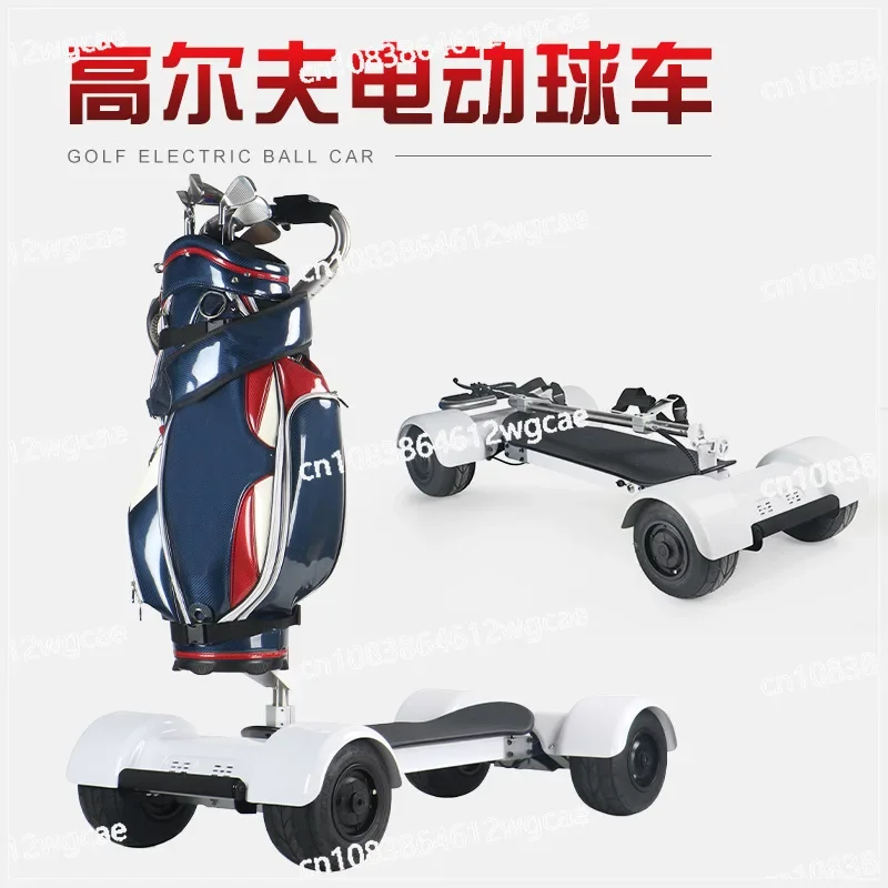 Manufacturer Wholesale New Golf Foldable Electric Cart Intelligent Balance Car Easy To Carry Four-wheeled Cart