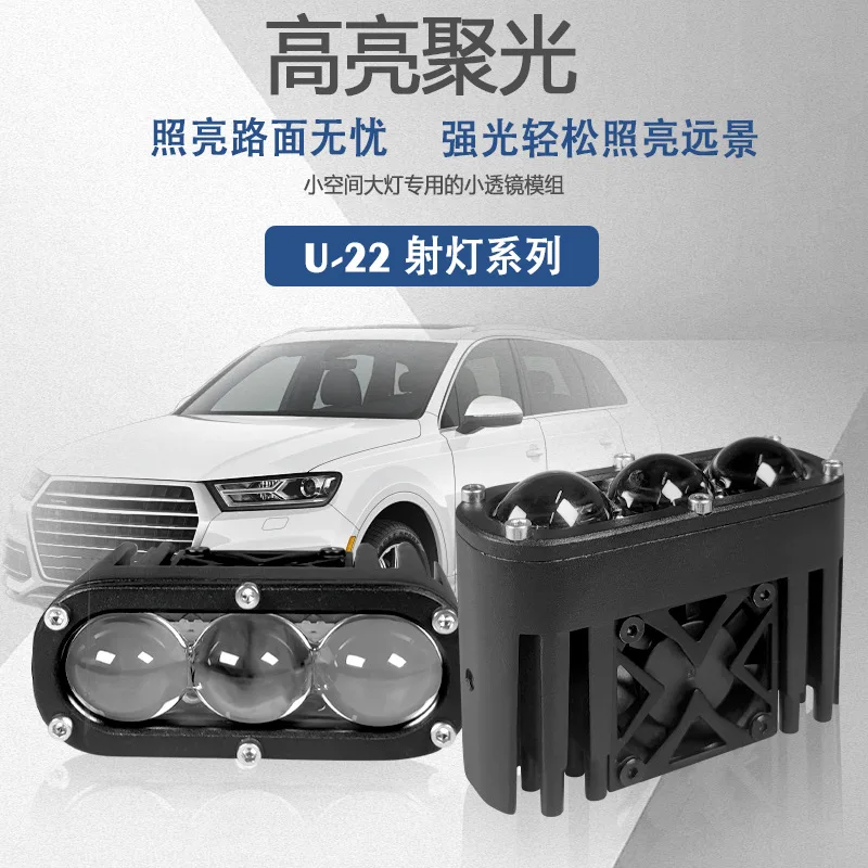 120W Three-eye Dual Color LED Projector Spotlight Waterproof External Grille Driving Light For Auto Motorcycle