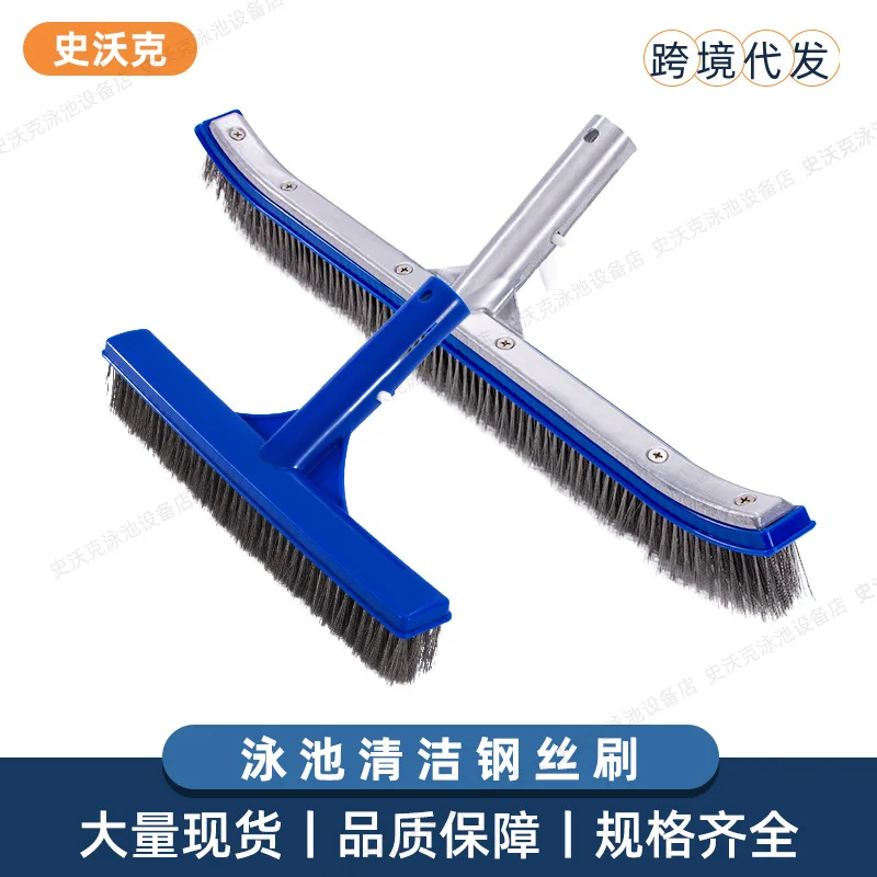 Stainless Steel Wire Pool Brush with Aluminum Back for Pool Wall Floor Cleaning with Telescopic Pole