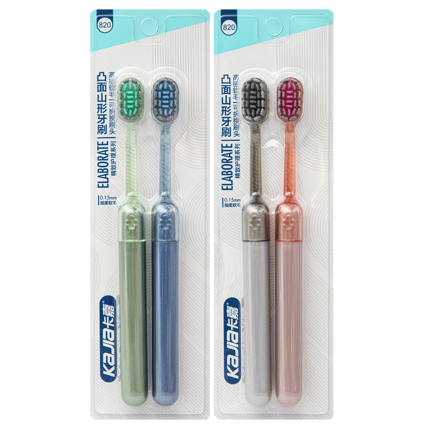 2 pack soft bristle toothbrush spiral bristle wide head household family size men and women adults