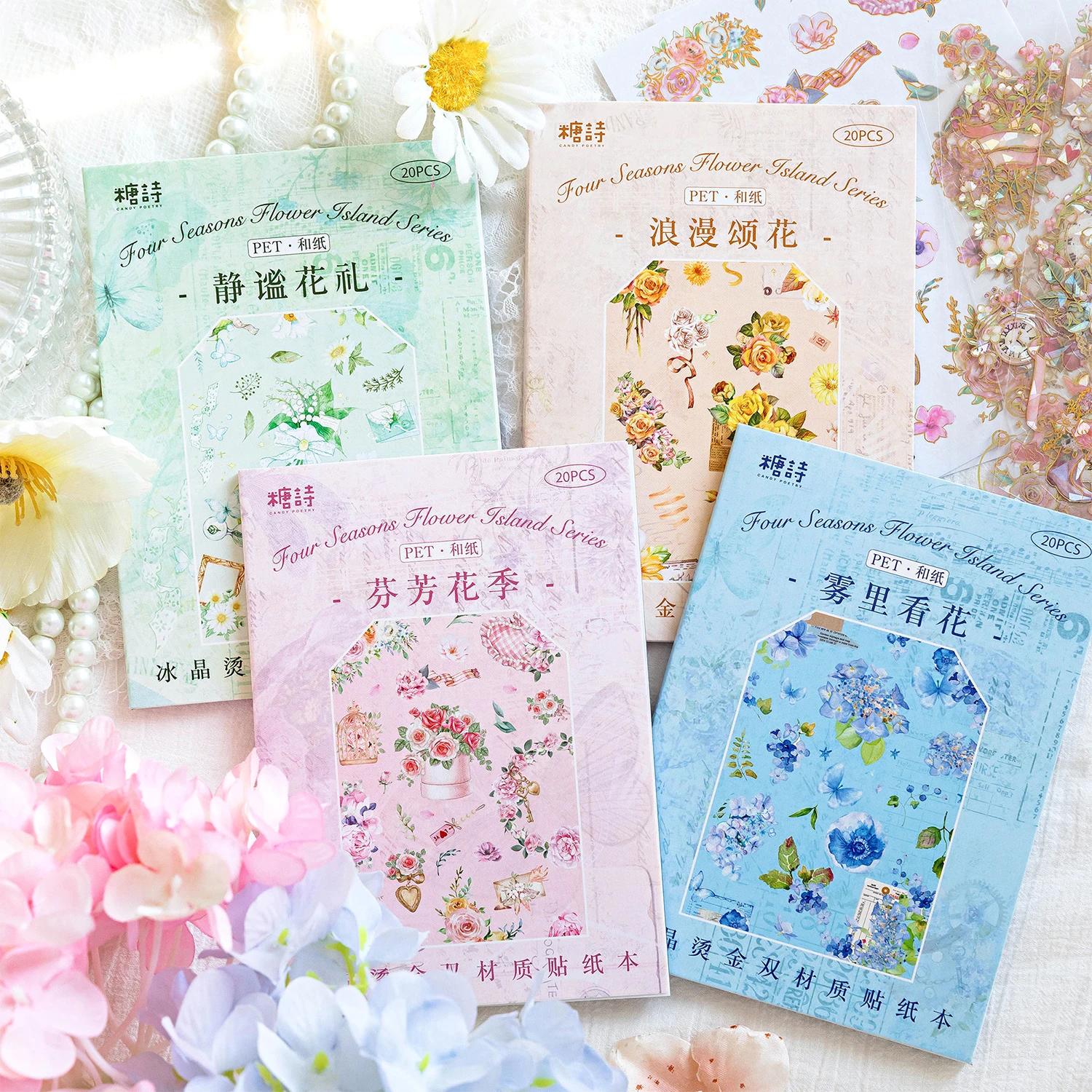 20 pcs Four season plants flowers Stickers book Old Adhesive Diy Diary Album accessories Diy junk journal Scrapbooking supplies