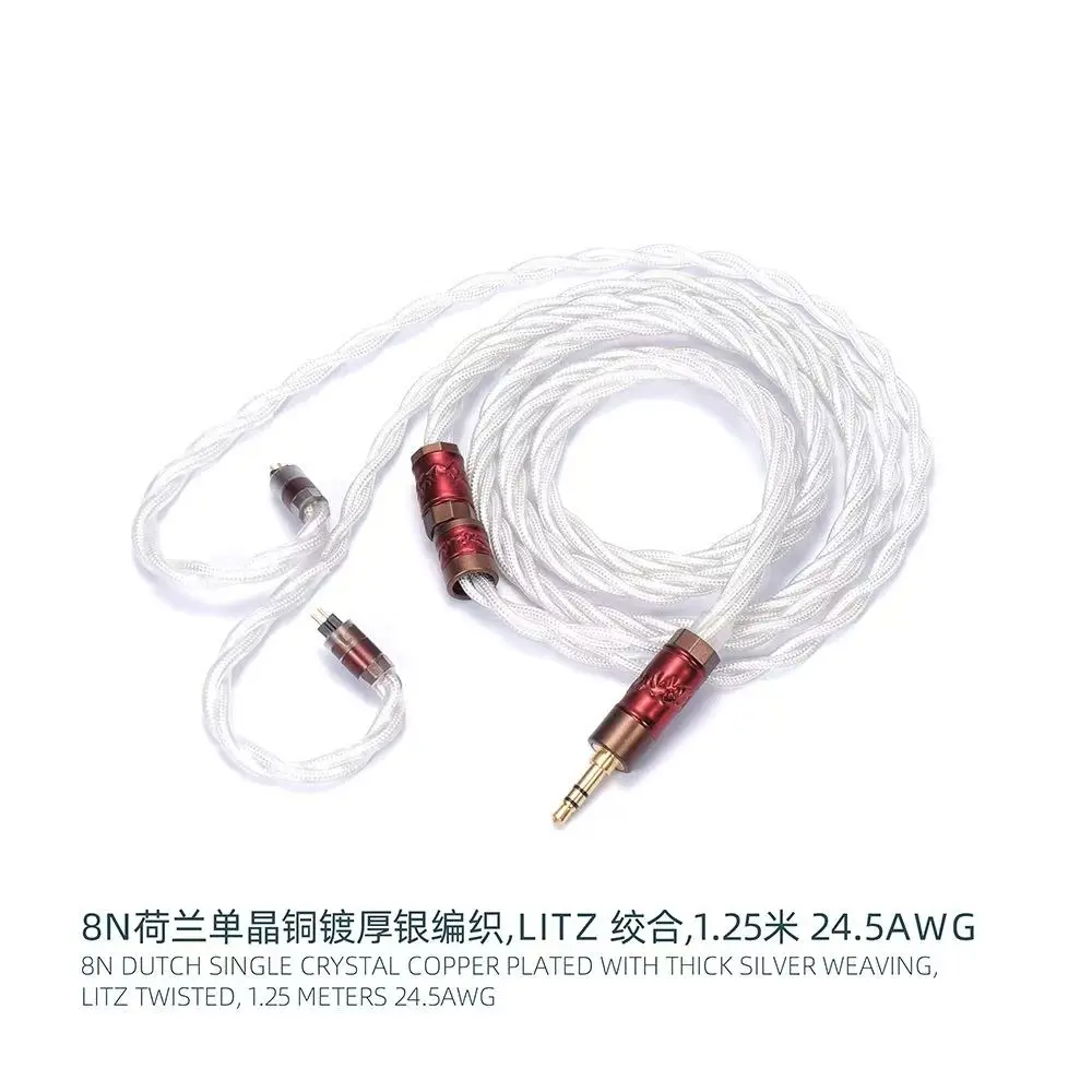 Bold typec 6 Dutch single crystal copper silver plated 7NOCC upgrade line 4.4 balance 3.5 single-ended MMCX0.78CM