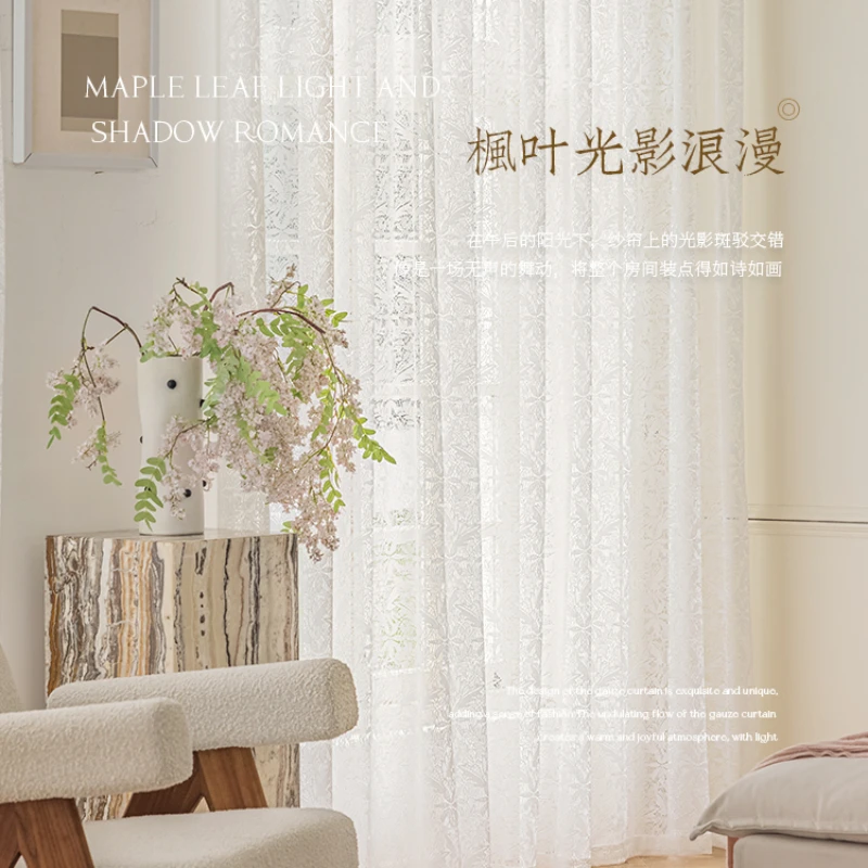 Light Transmitting Opaque Curtain Hollow Maple Leaf Woven Gauze Living Room Curtains Balcony Insulation Sun Protection Drapes