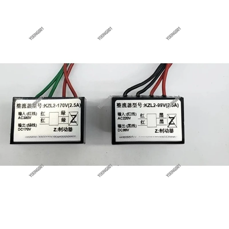 KZL2-99V/KZL2-170V Explosion-Proof Motor Brake Rectifier Module High-Stability Industrial Safety Equipment Rectifier