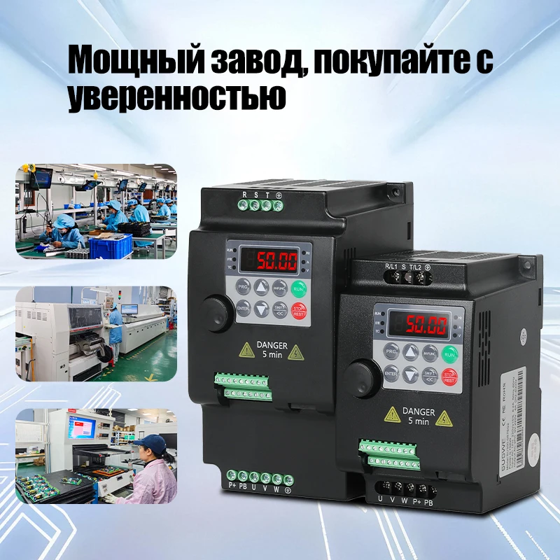 

VfD 0.75/1.5/2.2/4/5.5kW 220V/380V 3 phase output economic variable frequency drive converter for inverter control