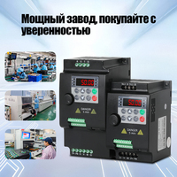 VfD 0.75/1.5/2.2/4/5.5kW 220V/380V 3 phase output economic variable frequency drive converter for inverter control