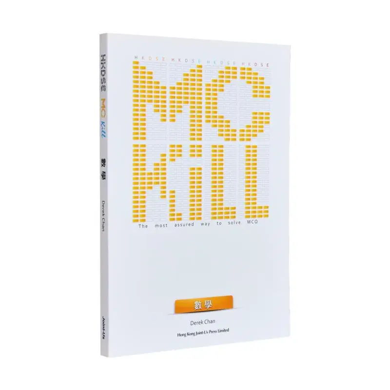 

Книга MC Kill Mathematics Derek Chan Jointus 9789881582980