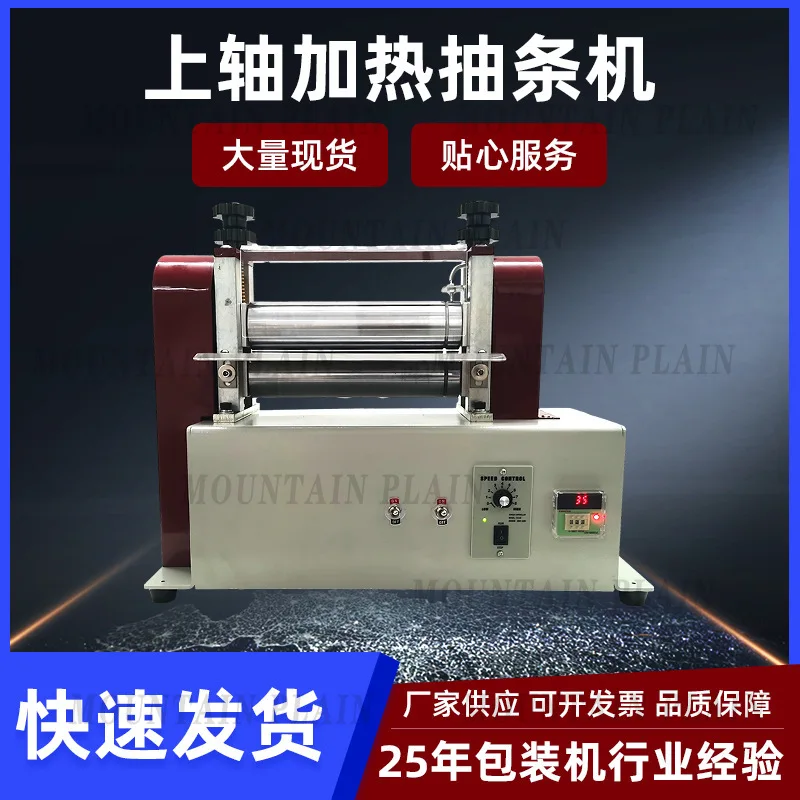 Automatic Heated Laminating Shoulder Strap Bone Pressing Small Leather Goods Pull Fast Folding Machine