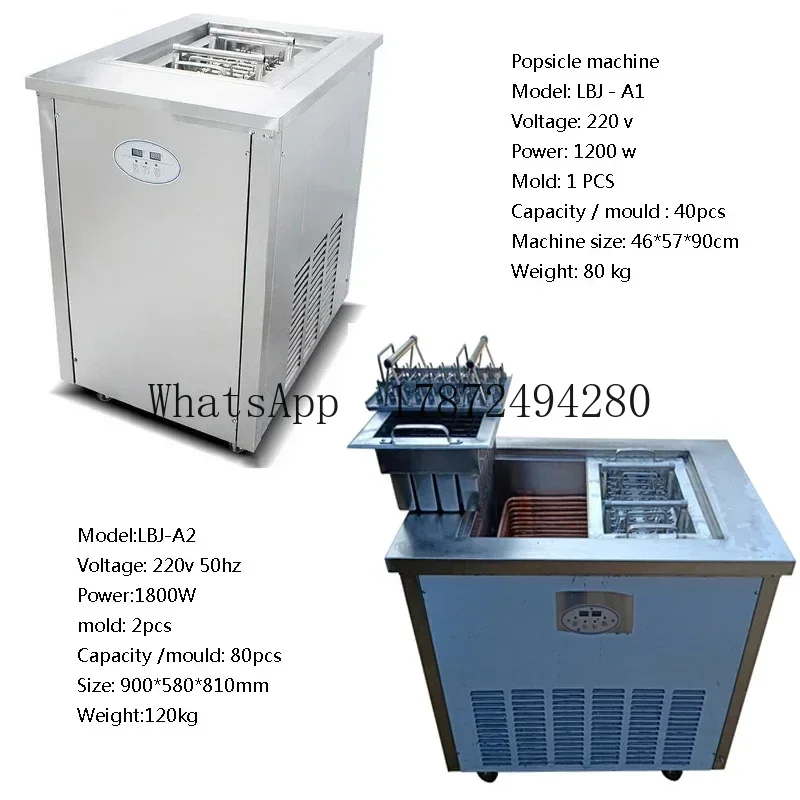 مع 2 قوالب 80 قطعة آلة صنع المصاصة الآيس كريم آلة اسكيمو الجليد 220 فولت 110 فولت 6000 قطعة/يوم #1