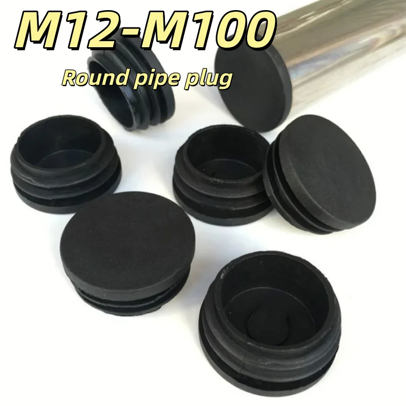 Black Round Plastic Blanking End Cap Tube Pipe Inserts Plug Bung Insert Stopper for Chair Leg Pipe Tapon Tubo