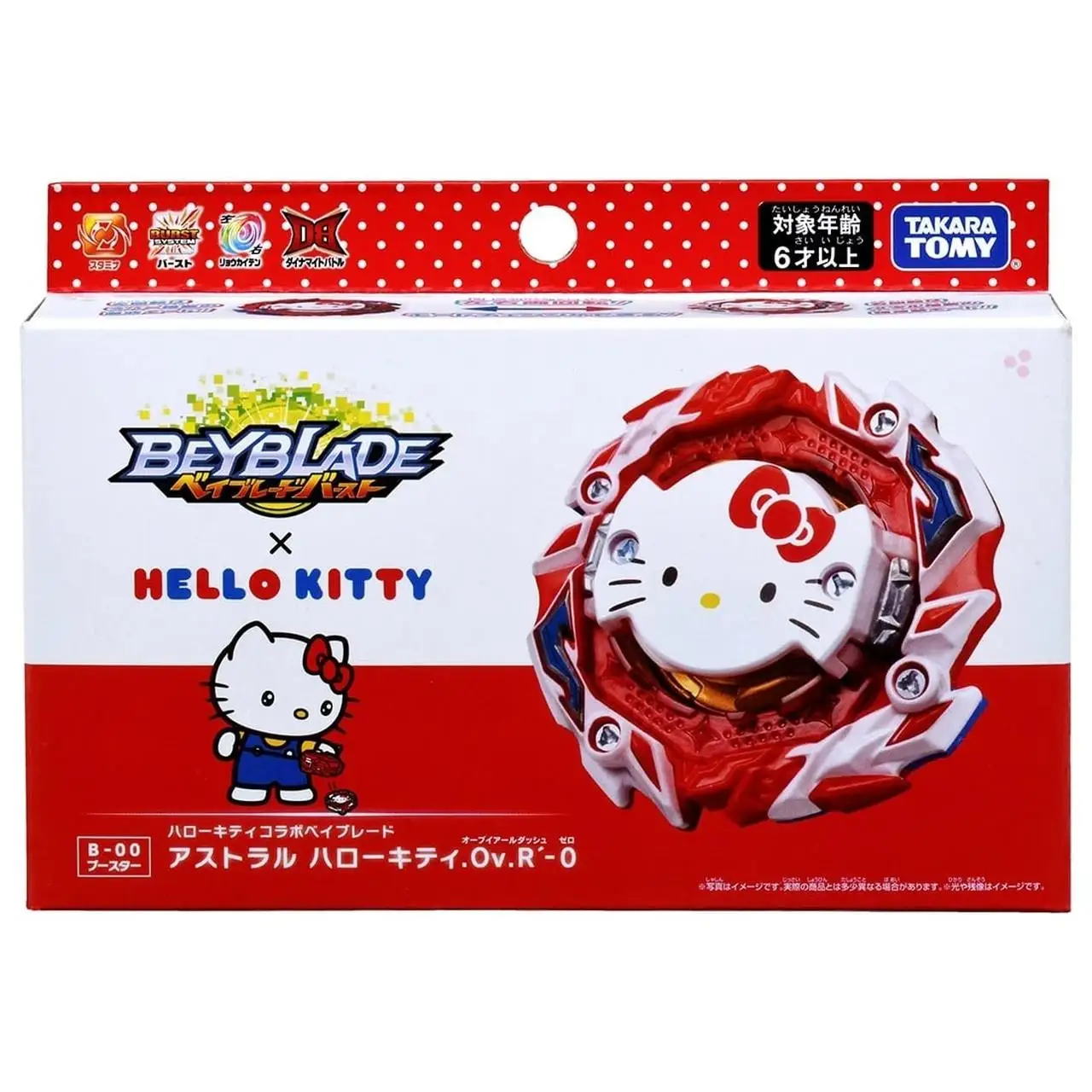 

Original TAKARA TOMY Astral Hello Kitty .Ov.R'-0 Burst Ultimate DB Beyblade BBG-40 BBG-41B-00 BBG-39[FREE SHIPPING!]