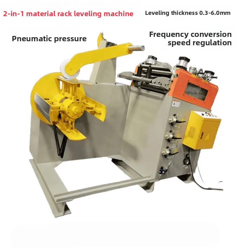 Two-in-one material rack leveling machine Uncoiling leveling machine Press automation
