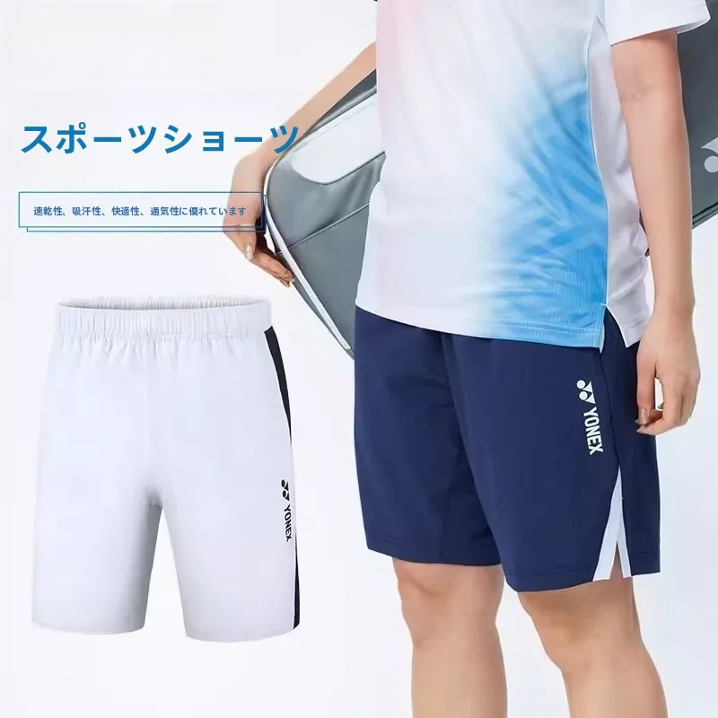 shorts-de-badminton-a-sechage-rapide-et-respirants-shorts-de-sport-de-competition-unisexe-pour-activites-de-plein-air-fitness-yoga-fournitures-pour-fans-ete-2025