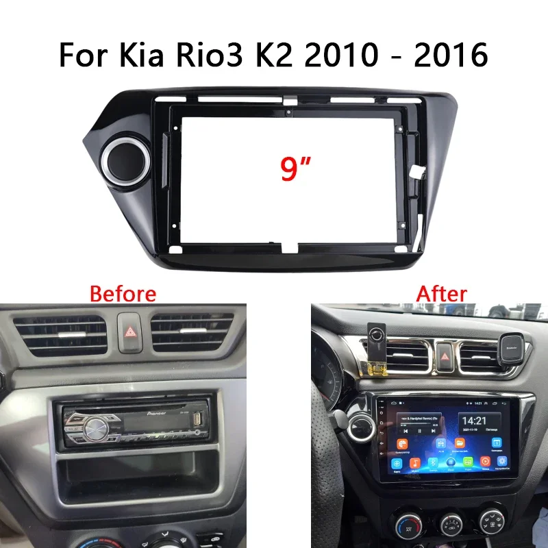 

Автомобильный радиоприемник для KIA Rio 3 K2 2010 2011 2012 2013 2014 2015 2016, комплект рамки для автоматической установки приборной панели